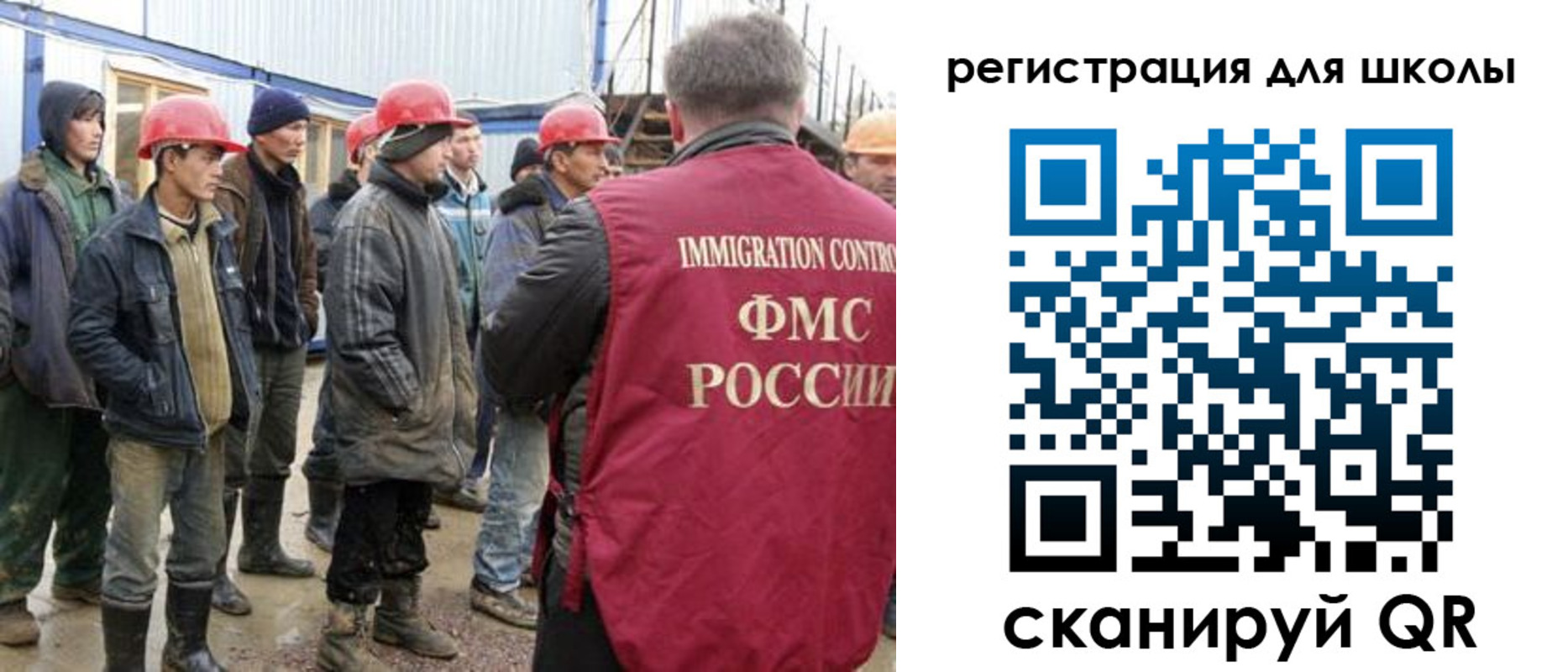 временная регистрация собственник в Пересвете